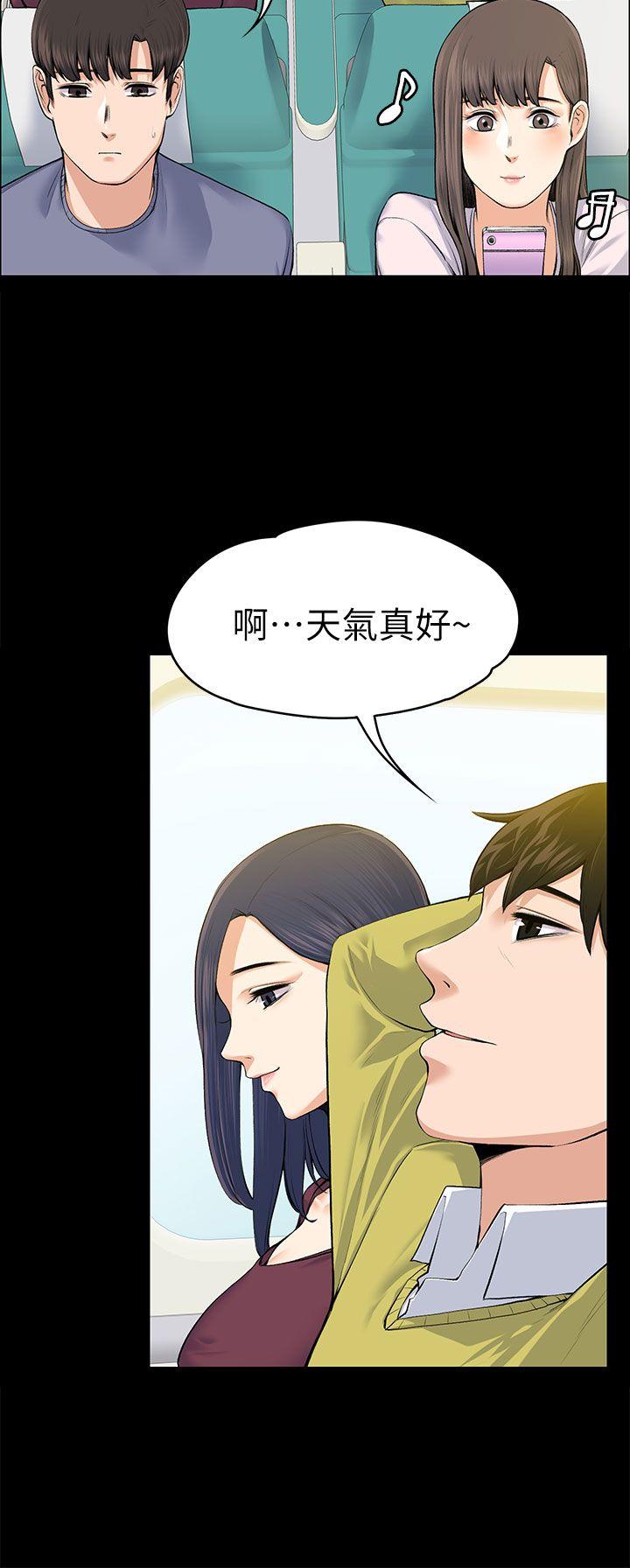 [Manhwa] The boss's wife Plot, mature woman, big breasts#[40P]-7
