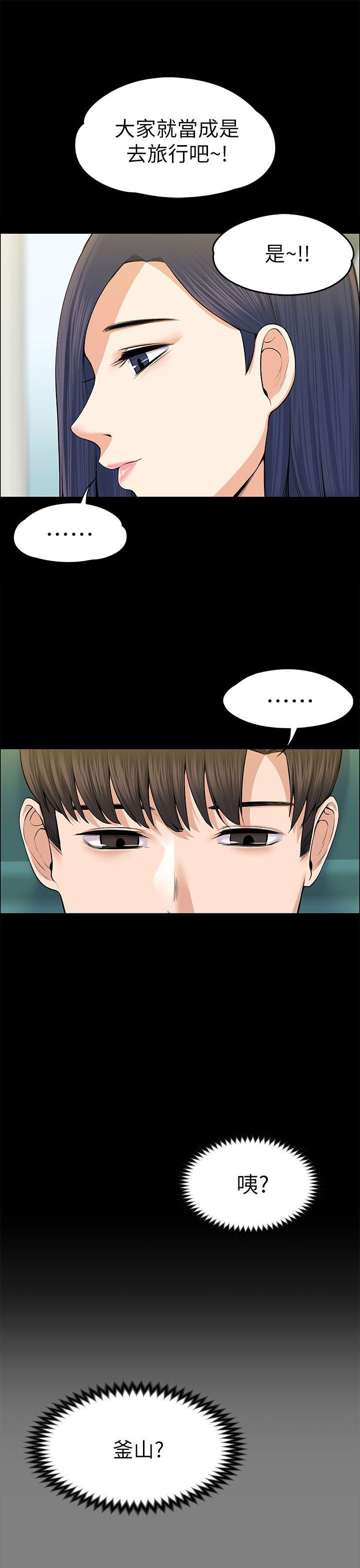 [Manhwa] The boss's wife Plot, mature woman, big breasts#[40P]-8