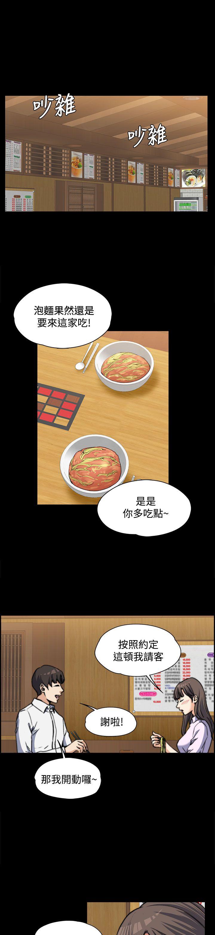 [韩国漫画] 上司的妻子 剧情,熟女人妻,巨乳大奶#[28P]-1