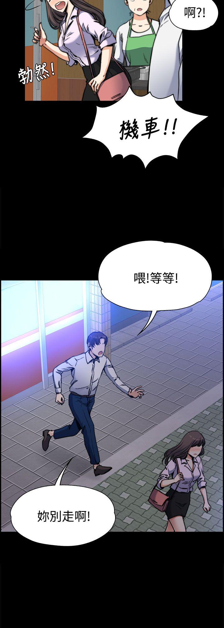 [韩国漫画] 上司的妻子 剧情,熟女人妻,巨乳大奶#[28P]-12