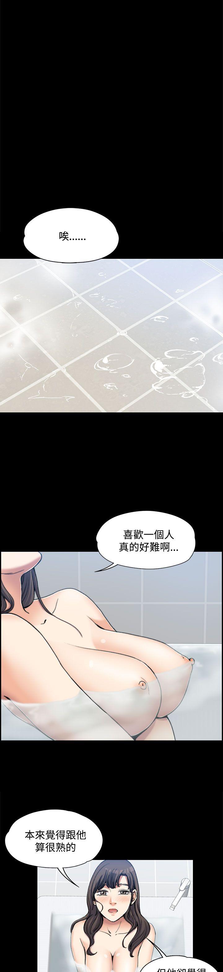 [韩国漫画] 上司的妻子 剧情,熟女人妻,巨乳大奶#[28P]-15