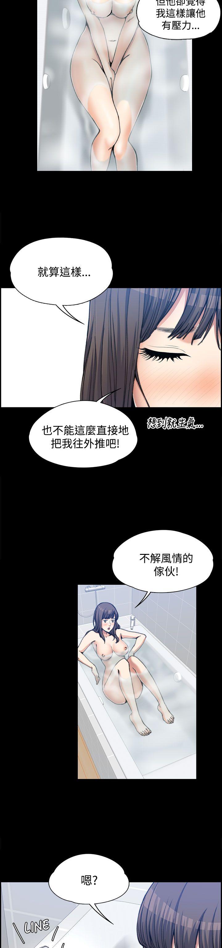[韩国漫画] 上司的妻子 剧情,熟女人妻,巨乳大奶#[28P]-16