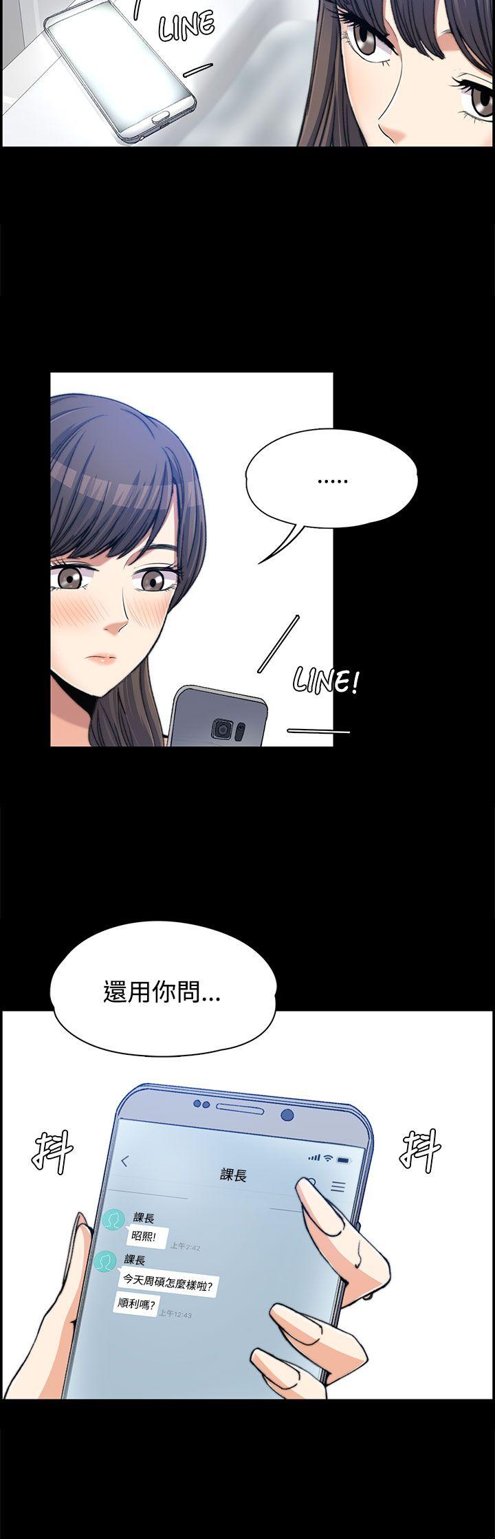 [韩国漫画] 上司的妻子 剧情,熟女人妻,巨乳大奶#[28P]-17