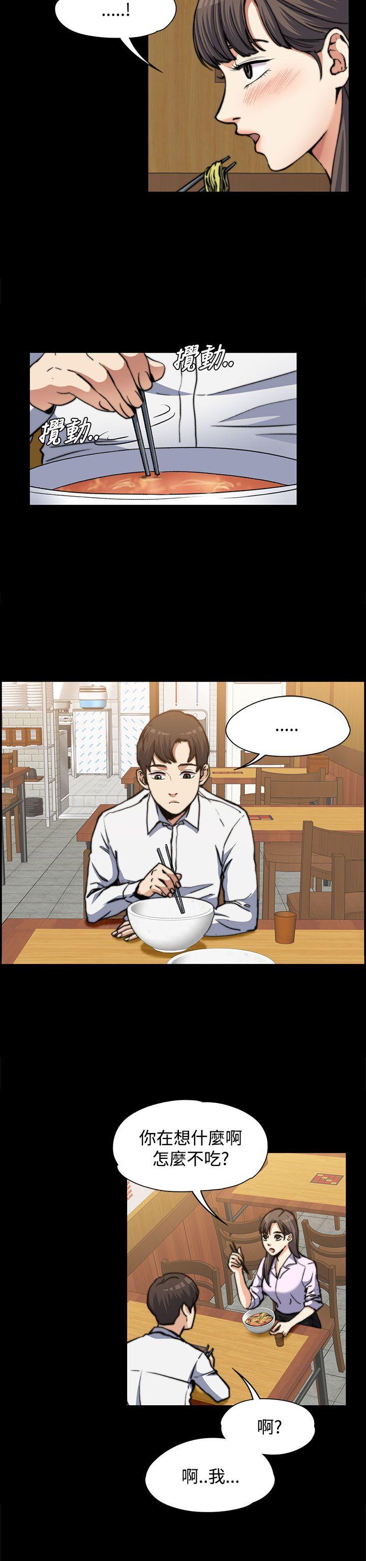 [韩国漫画] 上司的妻子 剧情,熟女人妻,巨乳大奶#[28P]-2