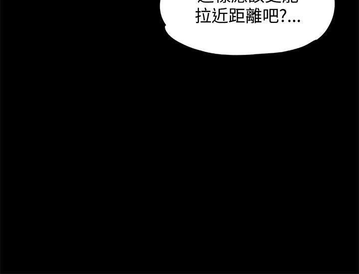 [韩国漫画] 上司的妻子 剧情,熟女人妻,巨乳大奶#[28P]-20