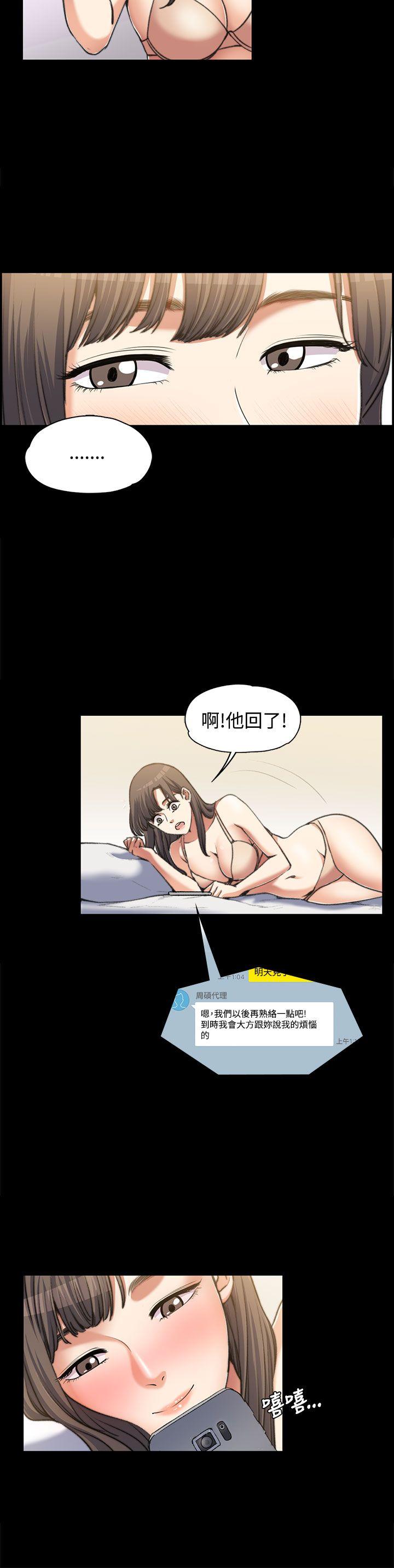 [韩国漫画] 上司的妻子 剧情,熟女人妻,巨乳大奶#[28P]-24