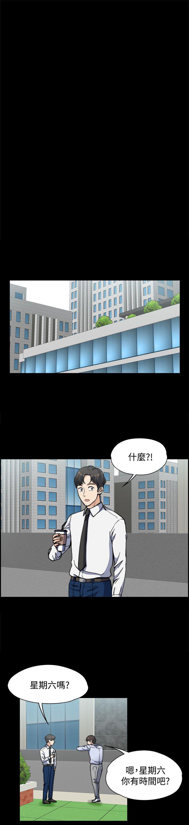 [韩国漫画] 上司的妻子 剧情,熟女人妻,巨乳大奶#[28P]-25