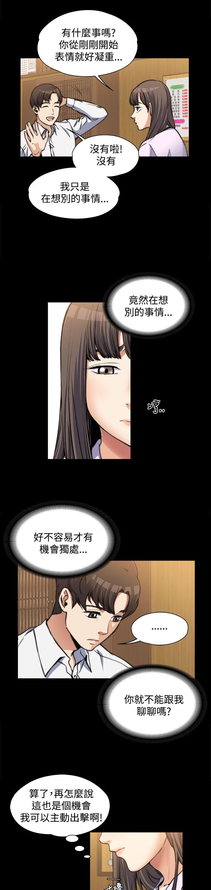 [韩国漫画] 上司的妻子 剧情,熟女人妻,巨乳大奶#[28P]-3