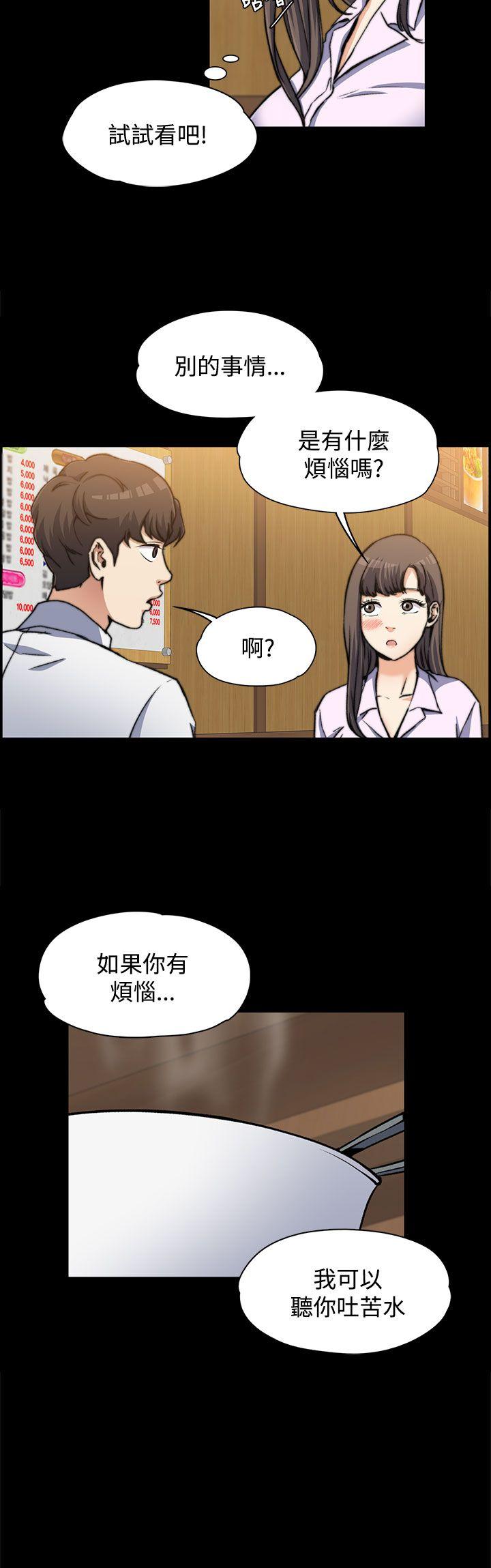 [韩国漫画] 上司的妻子 剧情,熟女人妻,巨乳大奶#[28P]-4