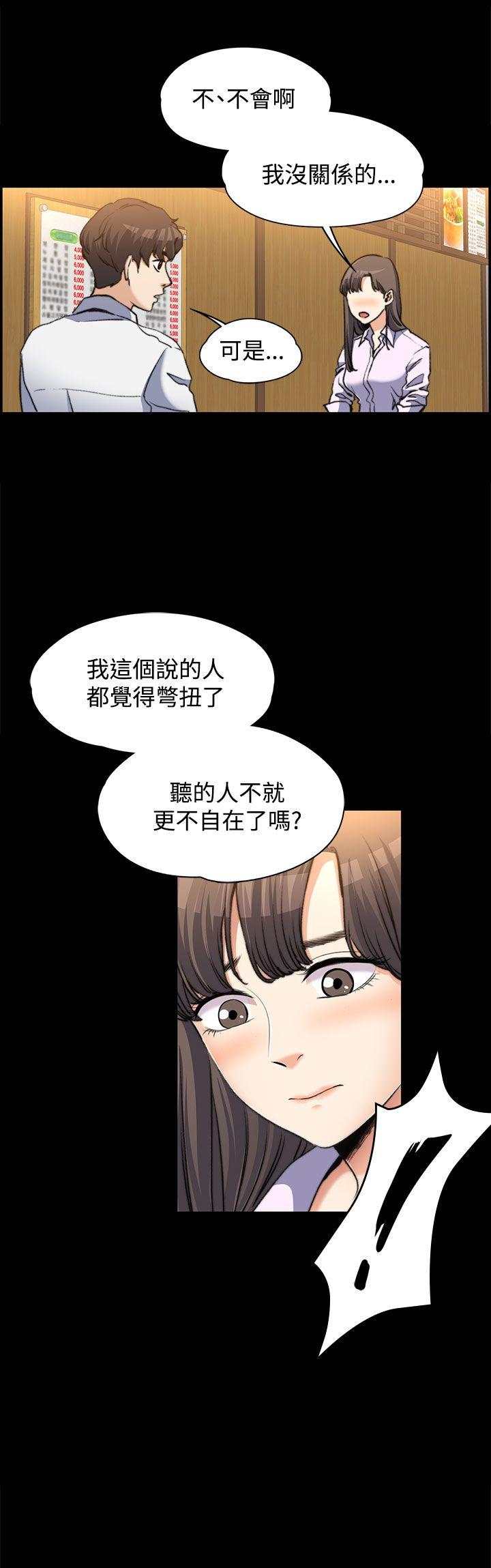 [韩国漫画] 上司的妻子 剧情,熟女人妻,巨乳大奶#[28P]-8