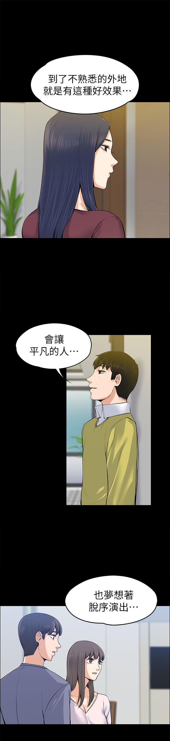 [韩国漫画] 上司的妻子 剧情,熟女人妻,巨乳大奶#[34P]-1