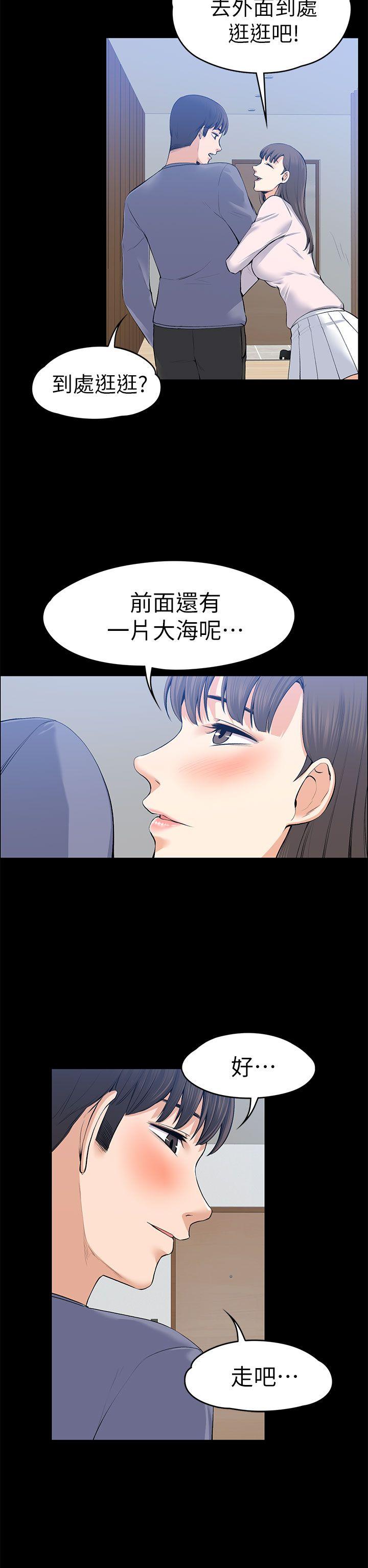 [韩国漫画] 上司的妻子 剧情,熟女人妻,巨乳大奶#[34P]-10