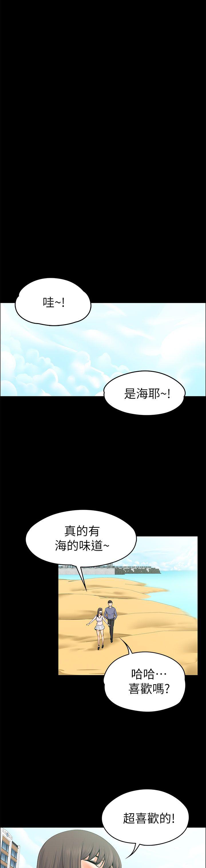 [韩国漫画] 上司的妻子 剧情,熟女人妻,巨乳大奶#[34P]-11