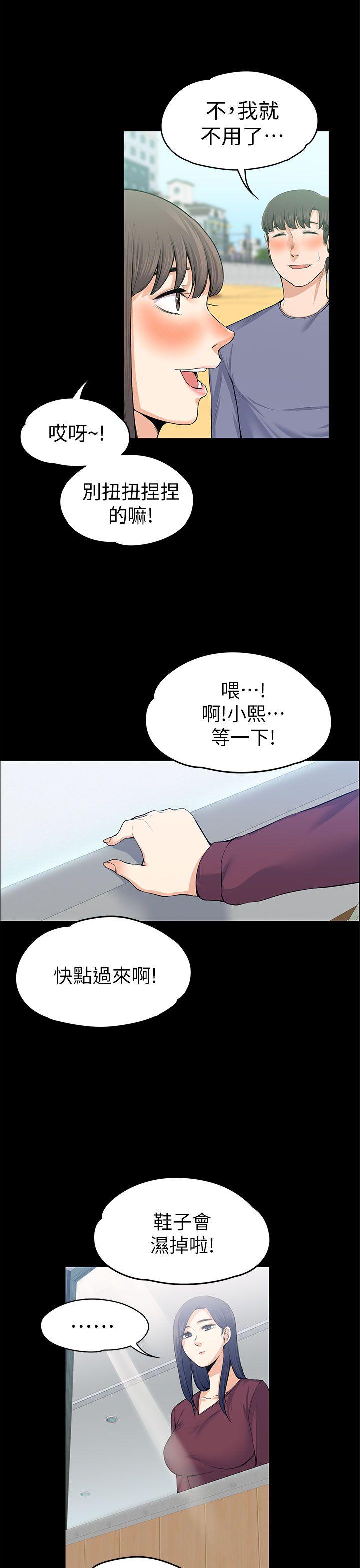 [韩国漫画] 上司的妻子 剧情,熟女人妻,巨乳大奶#[34P]-13