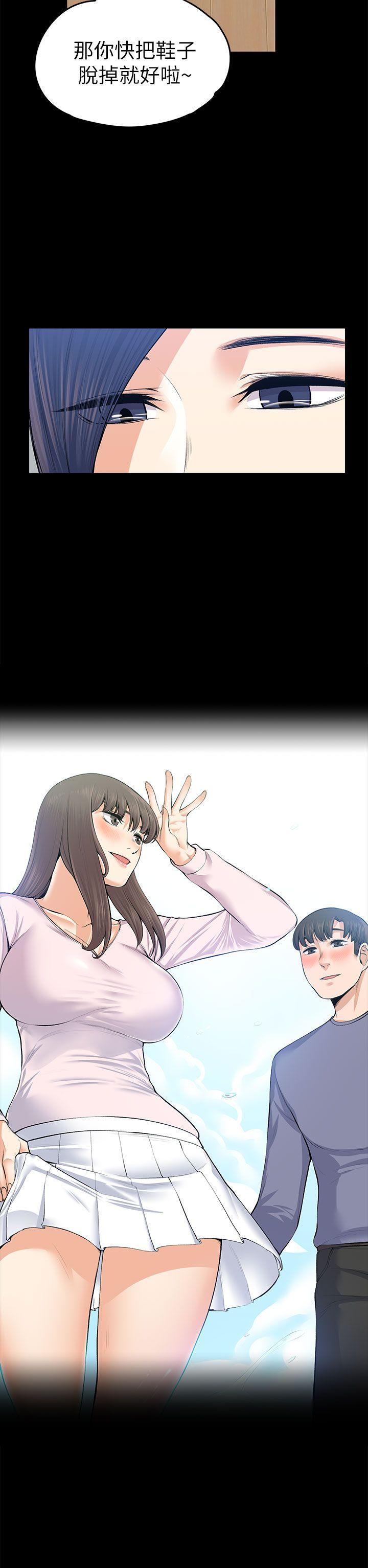 [韩国漫画] 上司的妻子 剧情,熟女人妻,巨乳大奶#[34P]-14