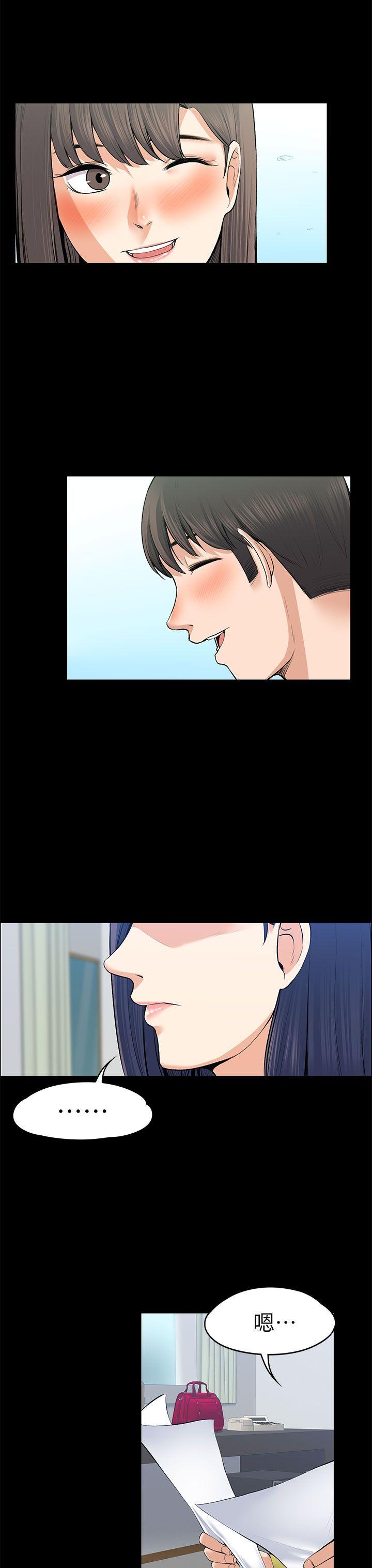 [韩国漫画] 上司的妻子 剧情,熟女人妻,巨乳大奶#[34P]-15