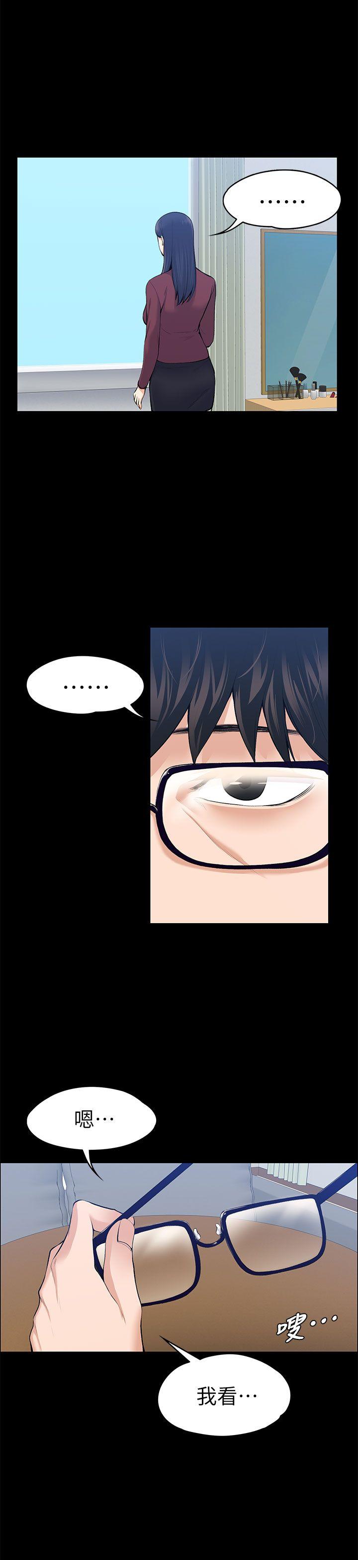 [韩国漫画] 上司的妻子 剧情,熟女人妻,巨乳大奶#[34P]-17