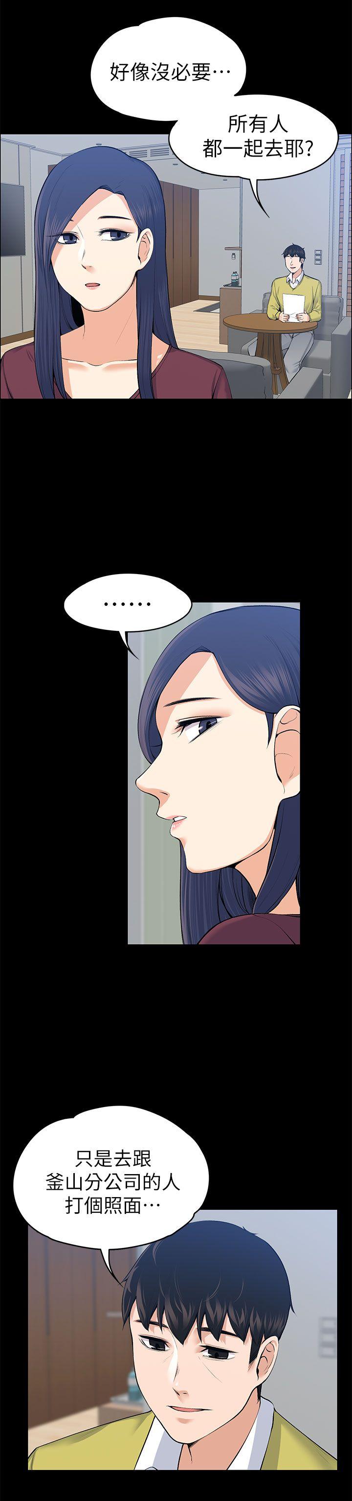 [韩国漫画] 上司的妻子 剧情,熟女人妻,巨乳大奶#[34P]-18