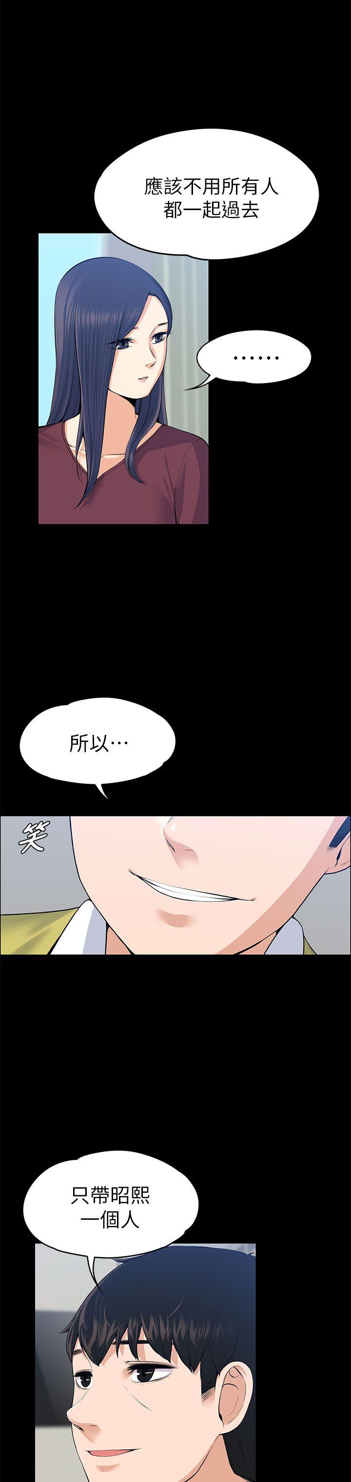 [韩国漫画] 上司的妻子 剧情,熟女人妻,巨乳大奶#[34P]-19