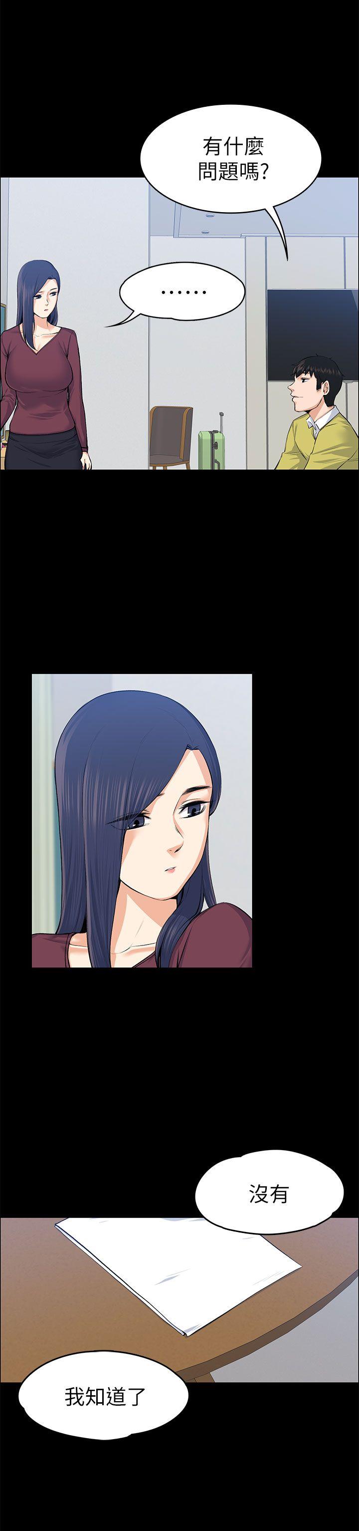 [韩国漫画] 上司的妻子 剧情,熟女人妻,巨乳大奶#[34P]-22