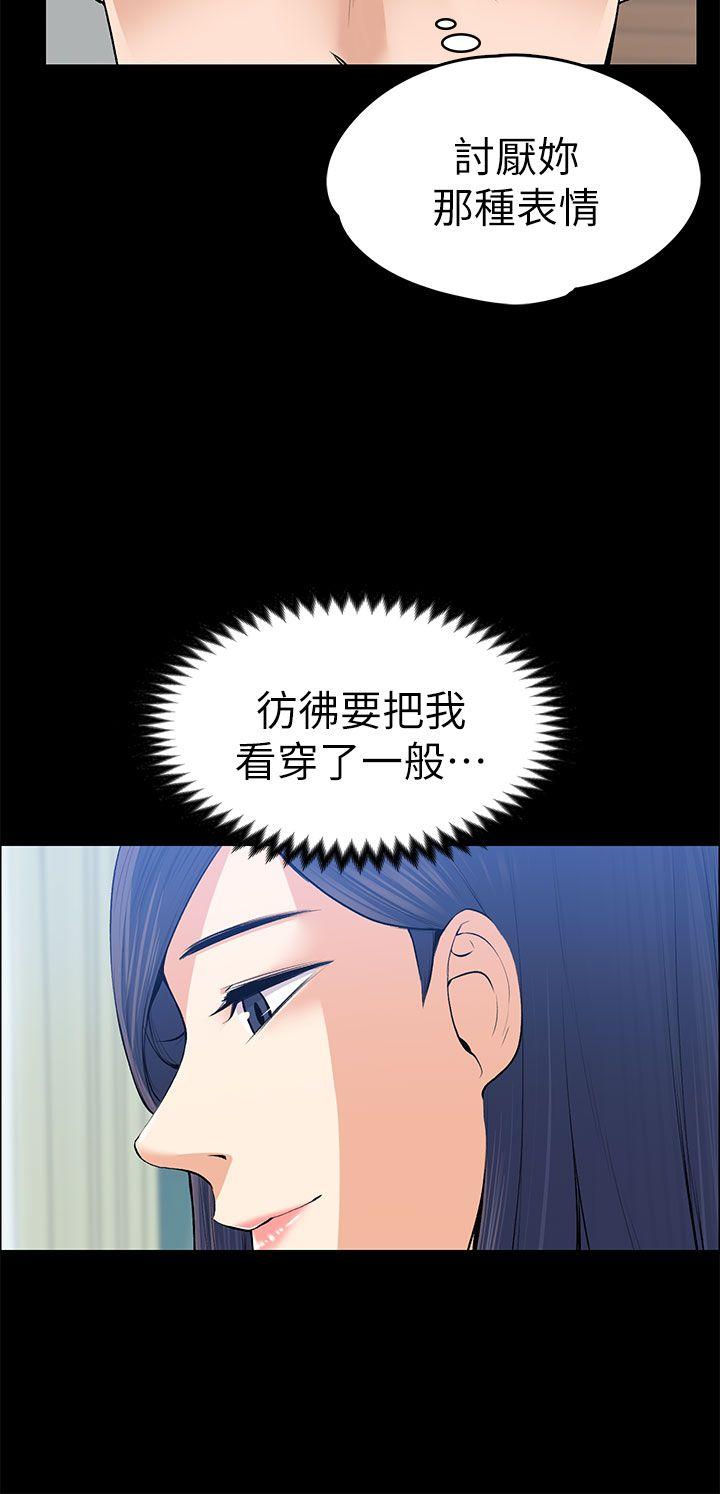 [韩国漫画] 上司的妻子 剧情,熟女人妻,巨乳大奶#[34P]-24