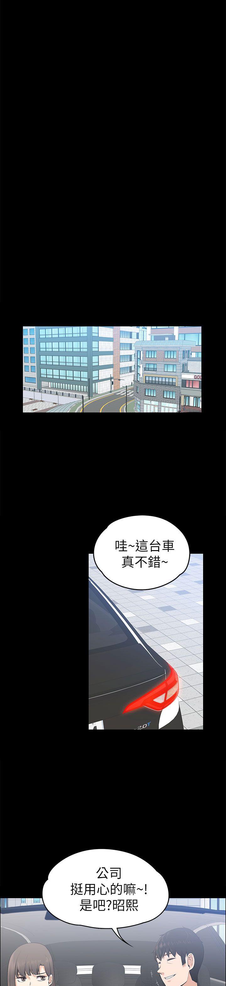 [韩国漫画] 上司的妻子 剧情,熟女人妻,巨乳大奶#[34P]-25