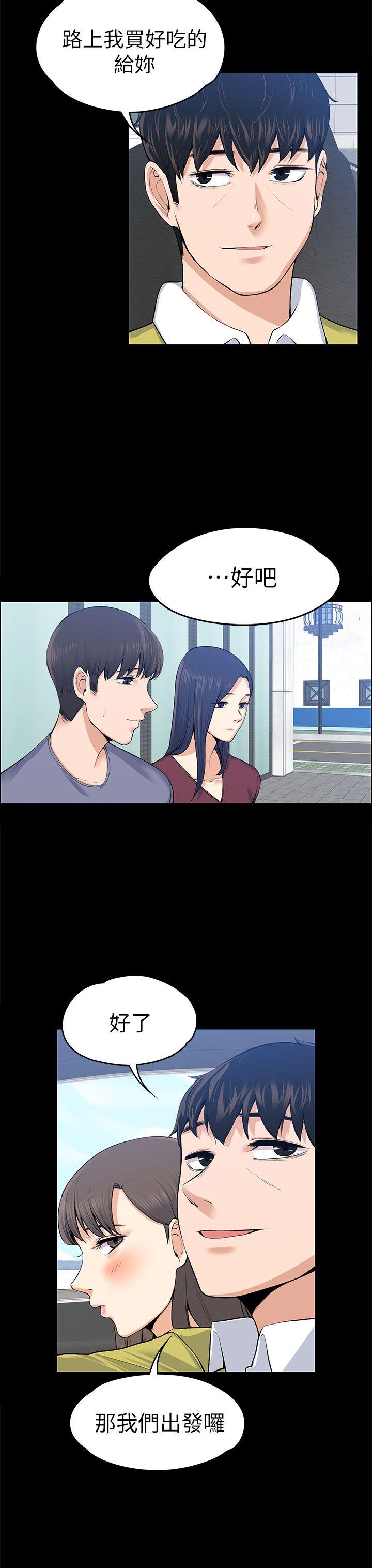 [韩国漫画] 上司的妻子 剧情,熟女人妻,巨乳大奶#[34P]-27