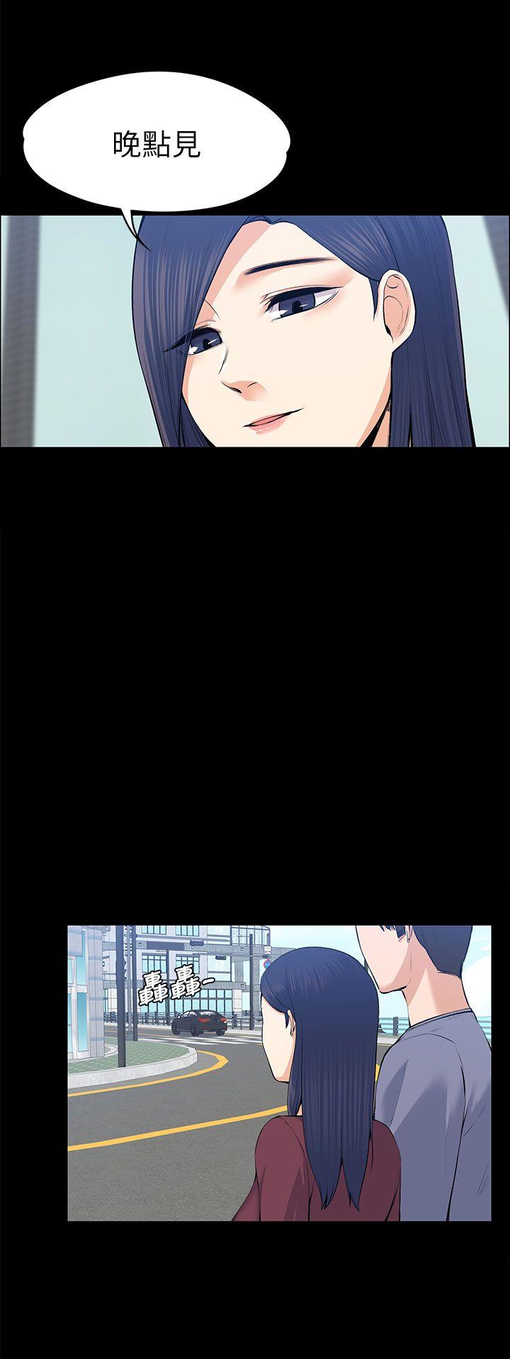 [韩国漫画] 上司的妻子 剧情,熟女人妻,巨乳大奶#[34P]-28