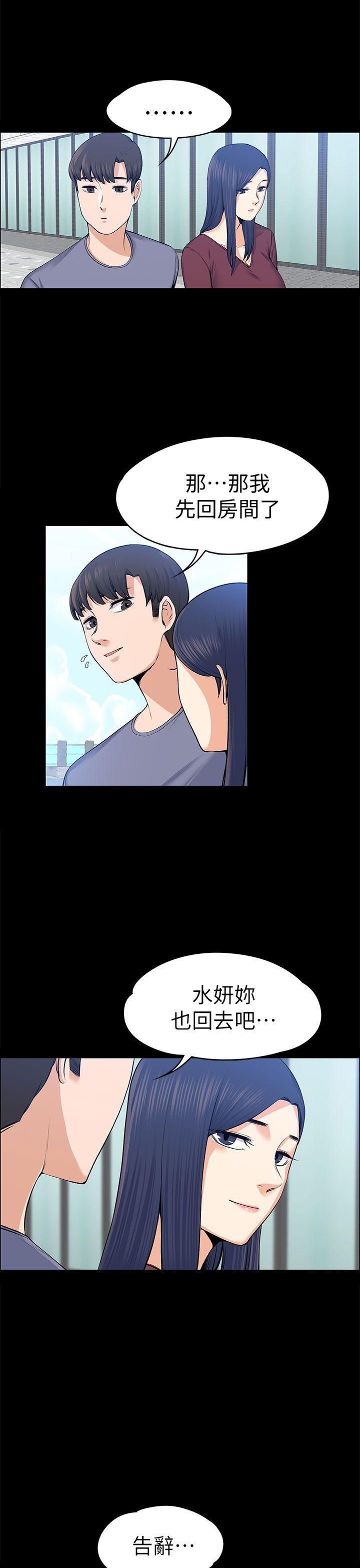 [韩国漫画] 上司的妻子 剧情,熟女人妻,巨乳大奶#[34P]-29