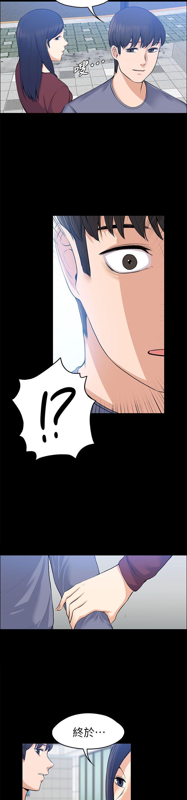 [韩国漫画] 上司的妻子 剧情,熟女人妻,巨乳大奶#[34P]-30