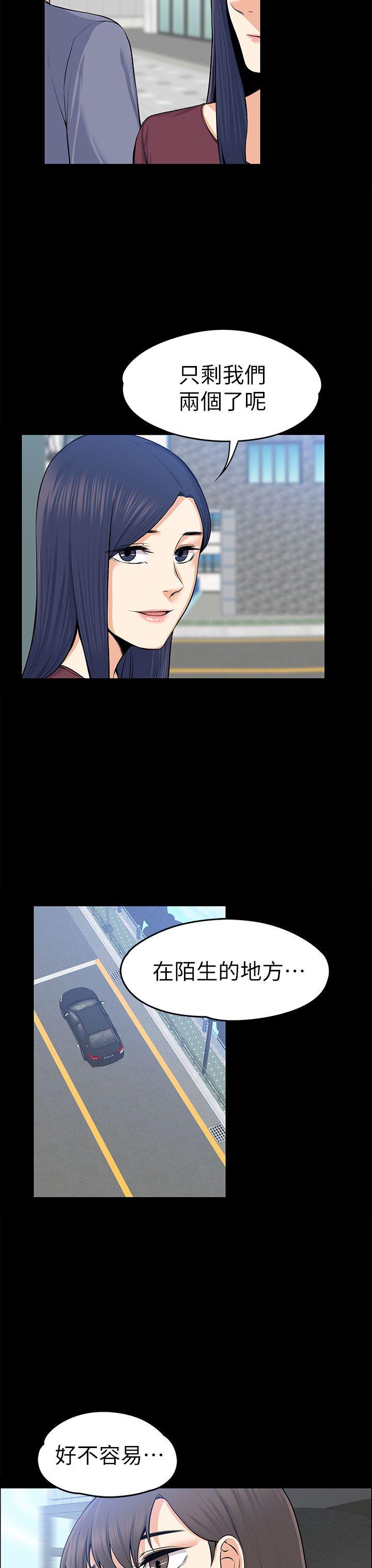 [韩国漫画] 上司的妻子 剧情,熟女人妻,巨乳大奶#[34P]-31