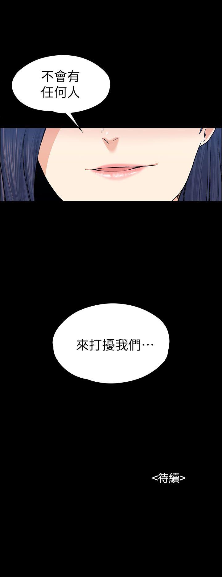 [韩国漫画] 上司的妻子 剧情,熟女人妻,巨乳大奶#[34P]-34