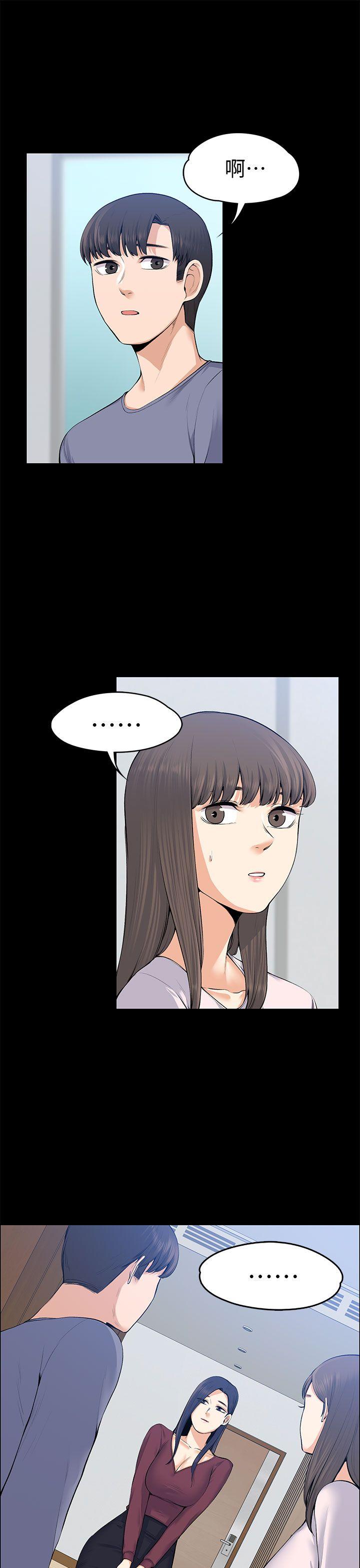 [韩国漫画] 上司的妻子 剧情,熟女人妻,巨乳大奶#[34P]-5