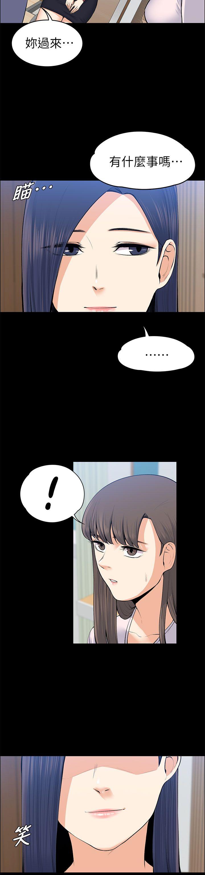 [韩国漫画] 上司的妻子 剧情,熟女人妻,巨乳大奶#[34P]-6