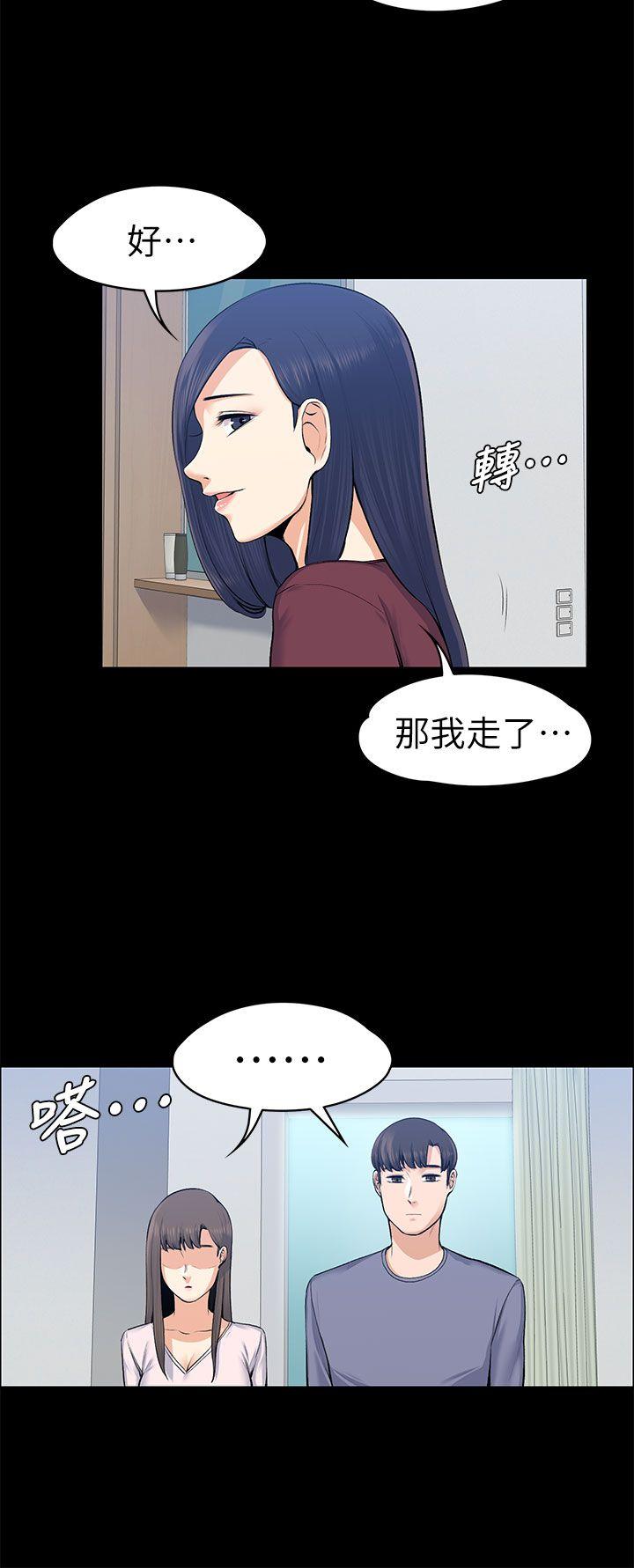 [韩国漫画] 上司的妻子 剧情,熟女人妻,巨乳大奶#[34P]-8