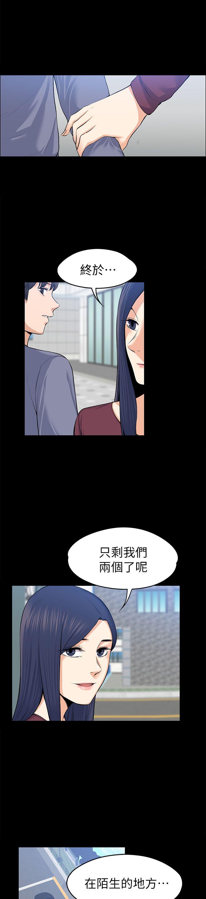 [Manhwa] The boss's wife Plot, mature woman, big breasts#[39P]-1