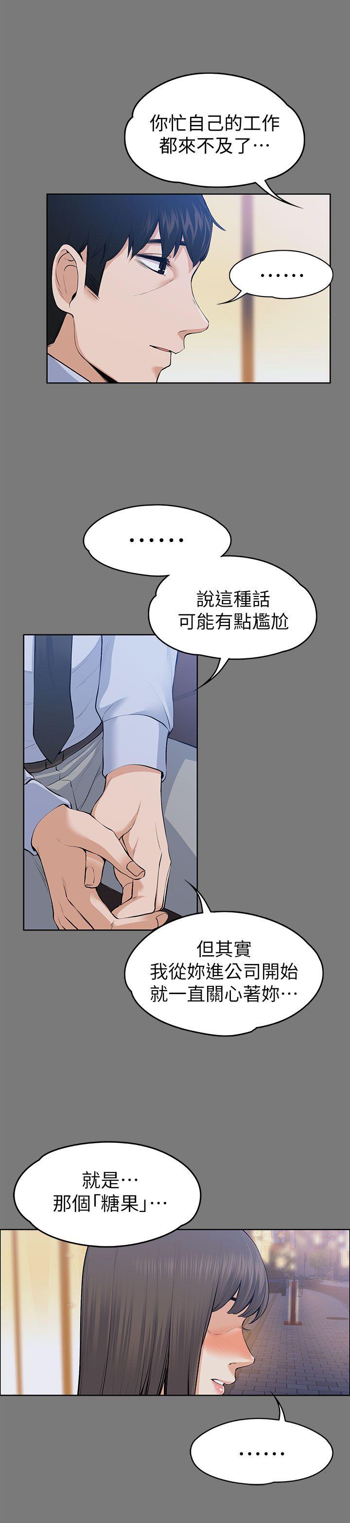[Manhwa] The boss's wife Plot, mature woman, big breasts#[39P]-13