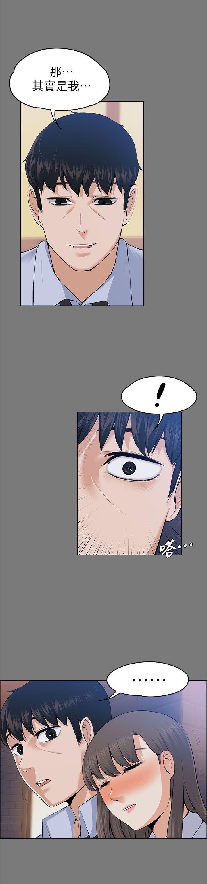 [Manhwa] The boss's wife Plot, mature woman, big breasts#[39P]-14