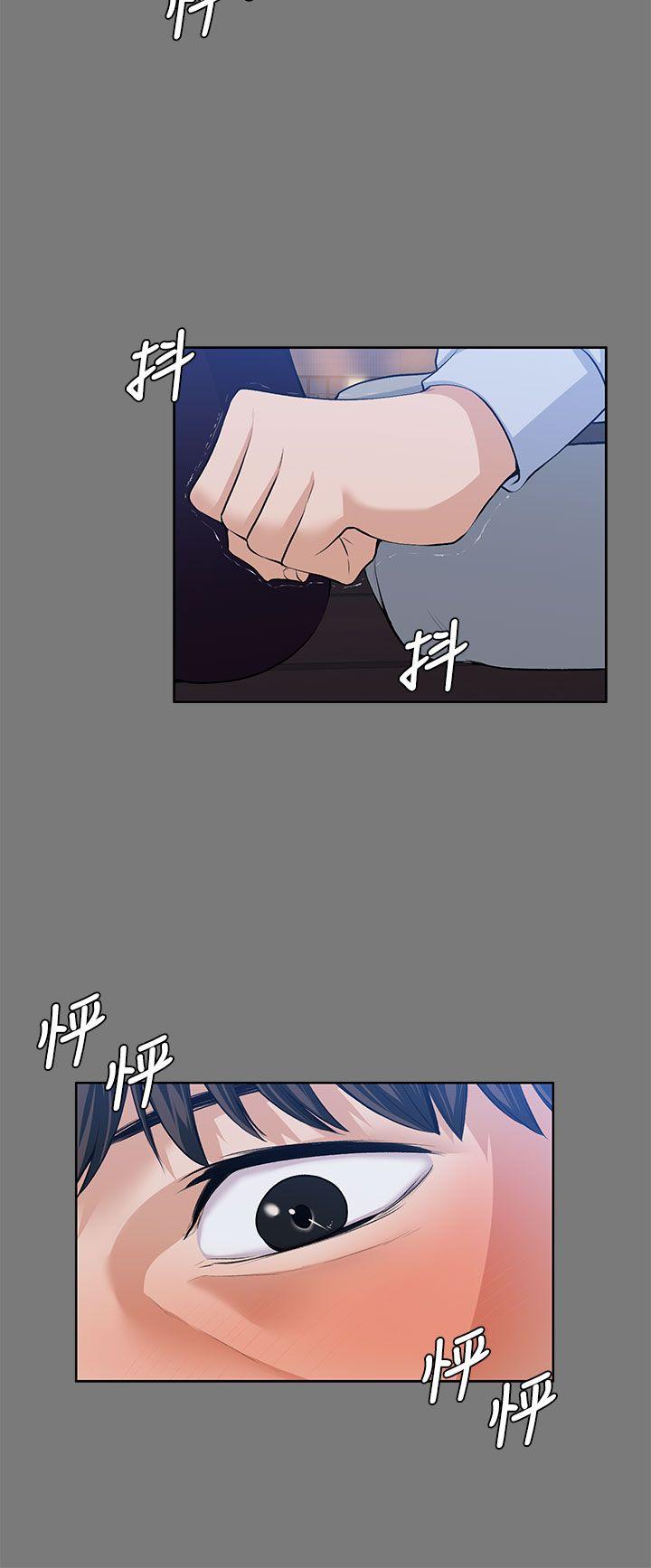 [Manhwa] The boss's wife Plot, mature woman, big breasts#[39P]-16