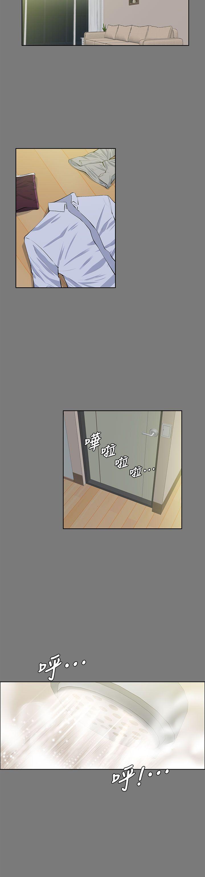 [Manhwa] The boss's wife Plot, mature woman, big breasts#[39P]-18