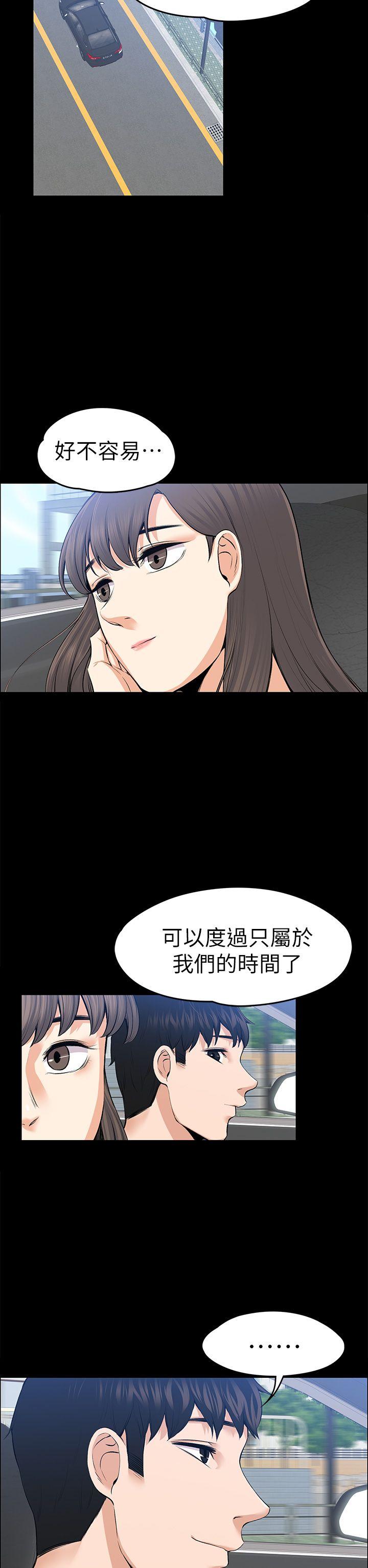 [Manhwa] The boss's wife Plot, mature woman, big breasts#[39P]-2