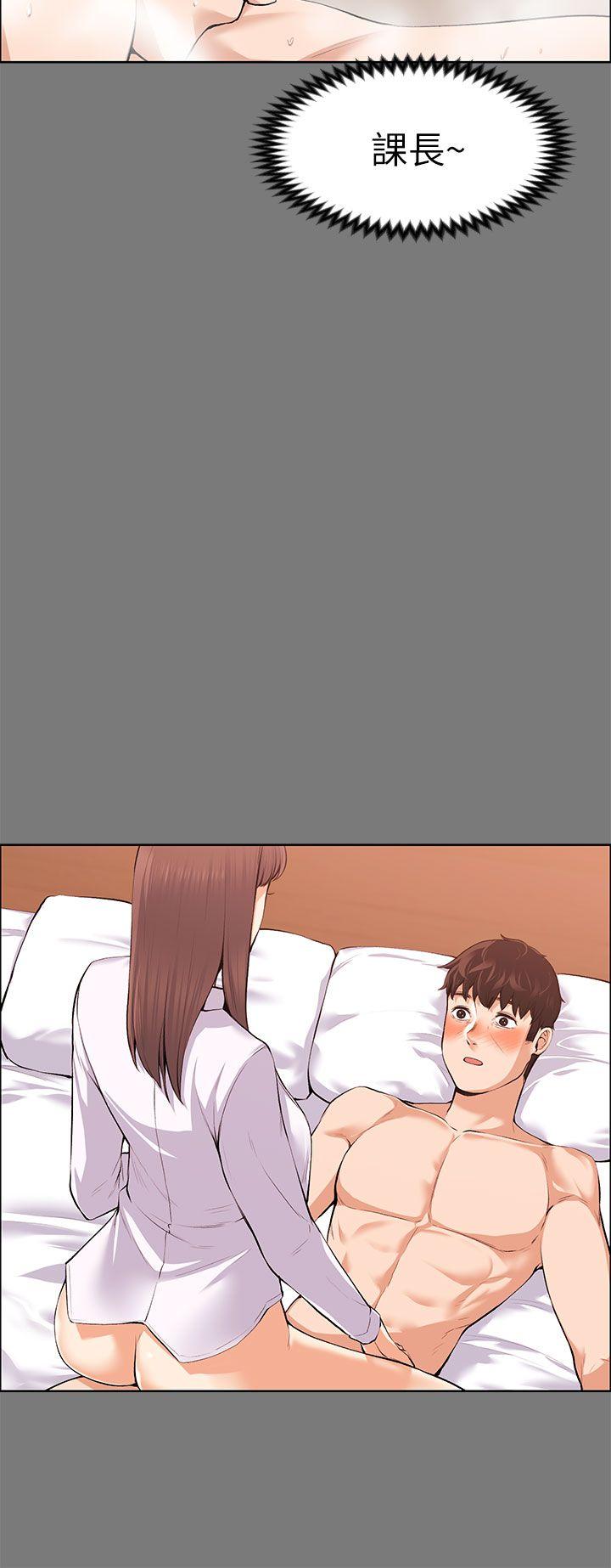 [Manhwa] The boss's wife Plot, mature woman, big breasts#[39P]-20