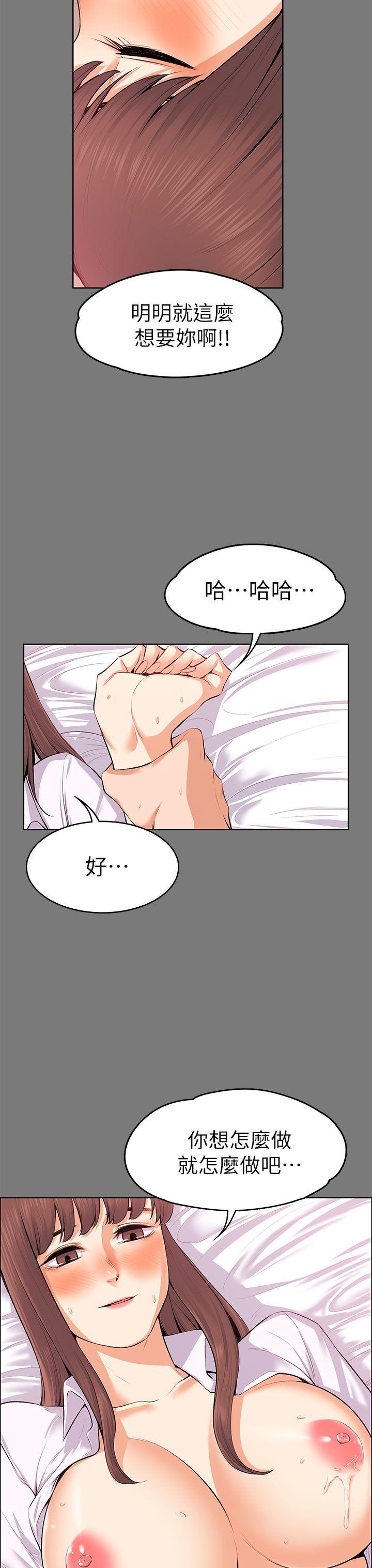[Manhwa] The boss's wife Plot, mature woman, big breasts#[39P]-27