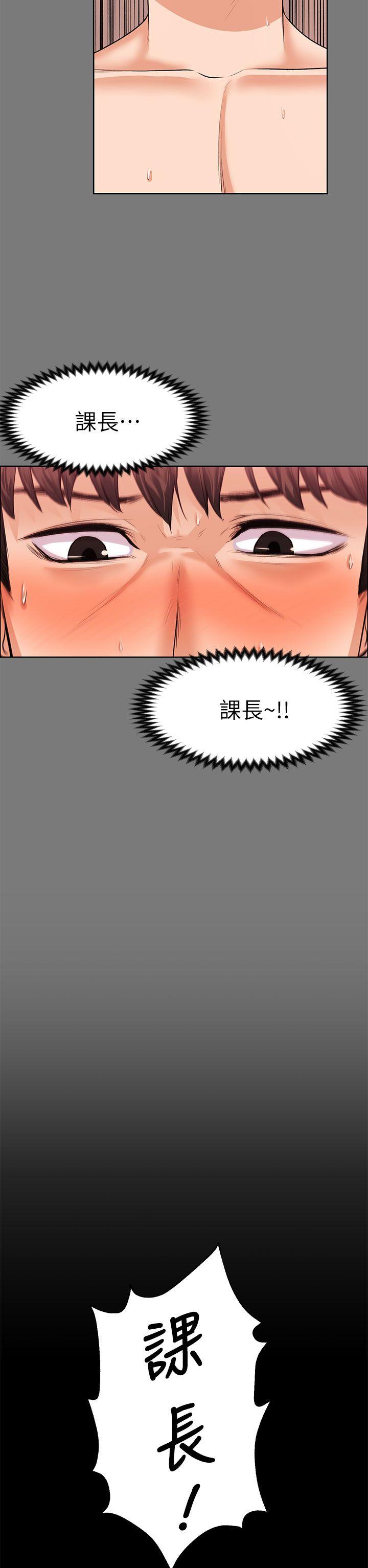 [Manhwa] The boss's wife Plot, mature woman, big breasts#[39P]-30