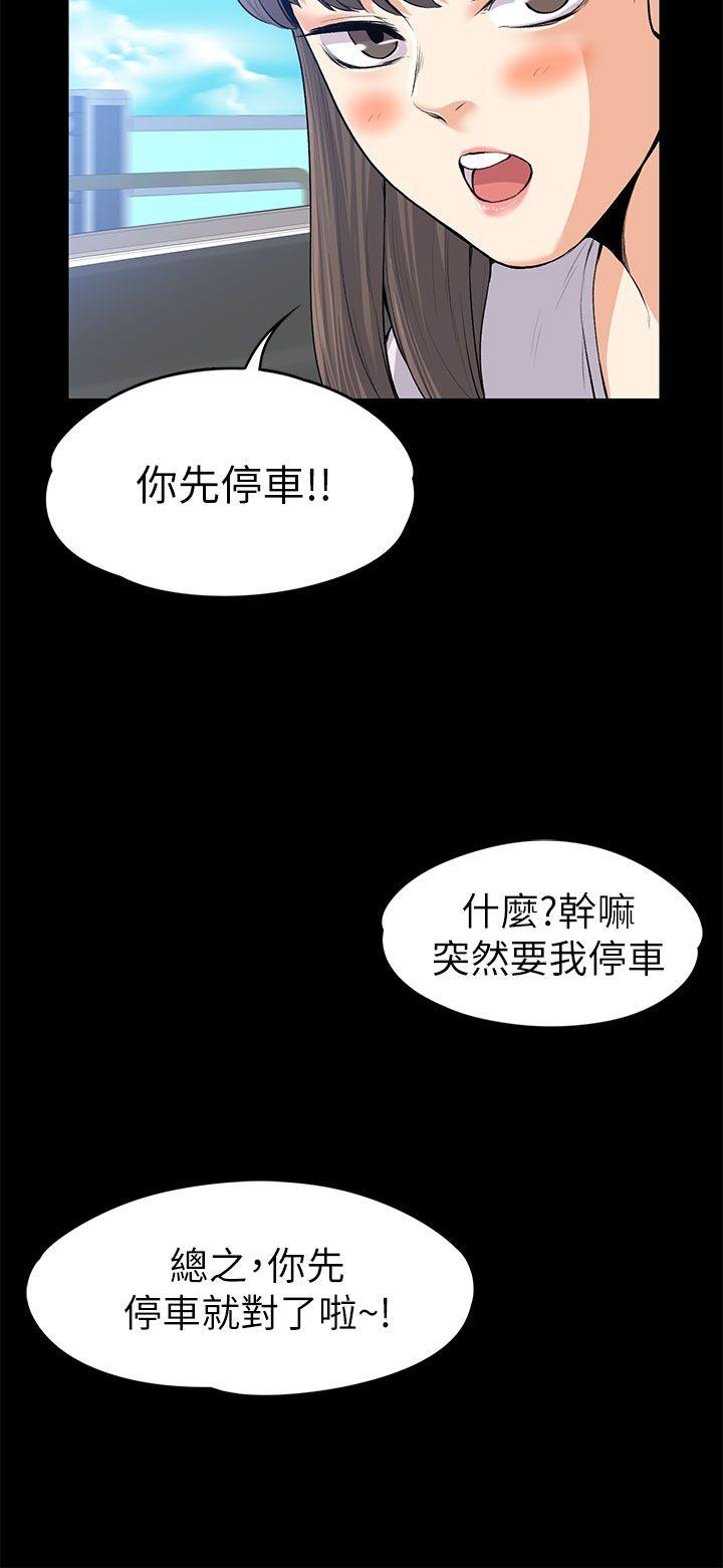 [Manhwa] The boss's wife Plot, mature woman, big breasts#[39P]-32