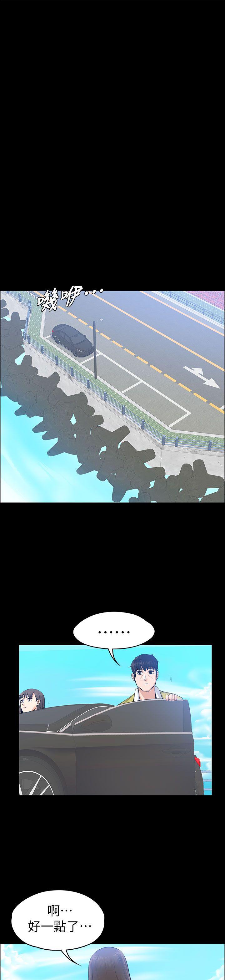 [Manhwa] The boss's wife Plot, mature woman, big breasts#[39P]-33