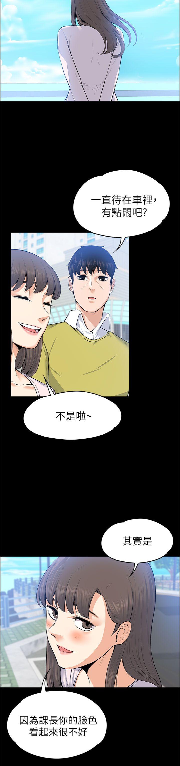 [Manhwa] The boss's wife Plot, mature woman, big breasts#[39P]-34