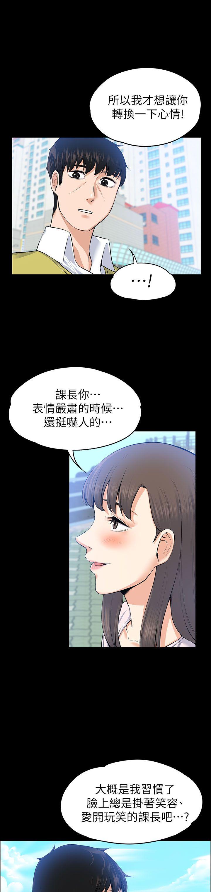 [Manhwa] The boss's wife Plot, mature woman, big breasts#[39P]-35