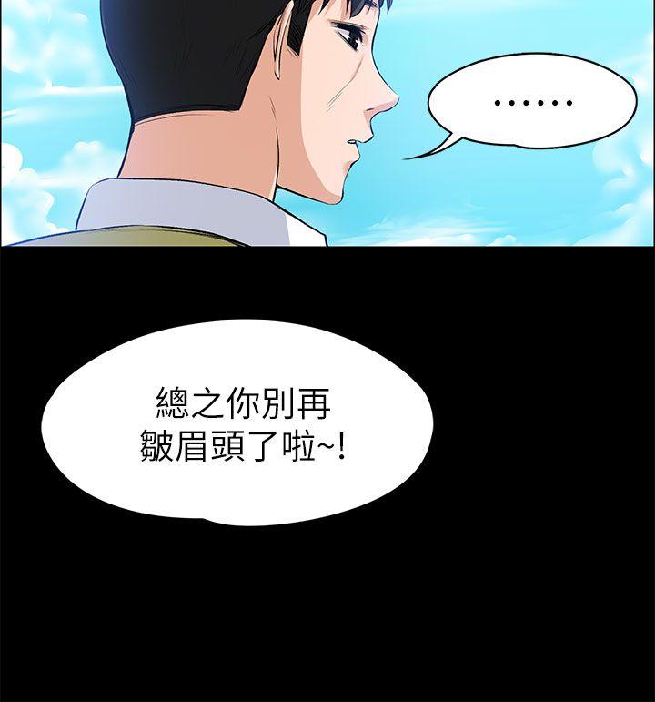 [Manhwa] The boss's wife Plot, mature woman, big breasts#[39P]-36