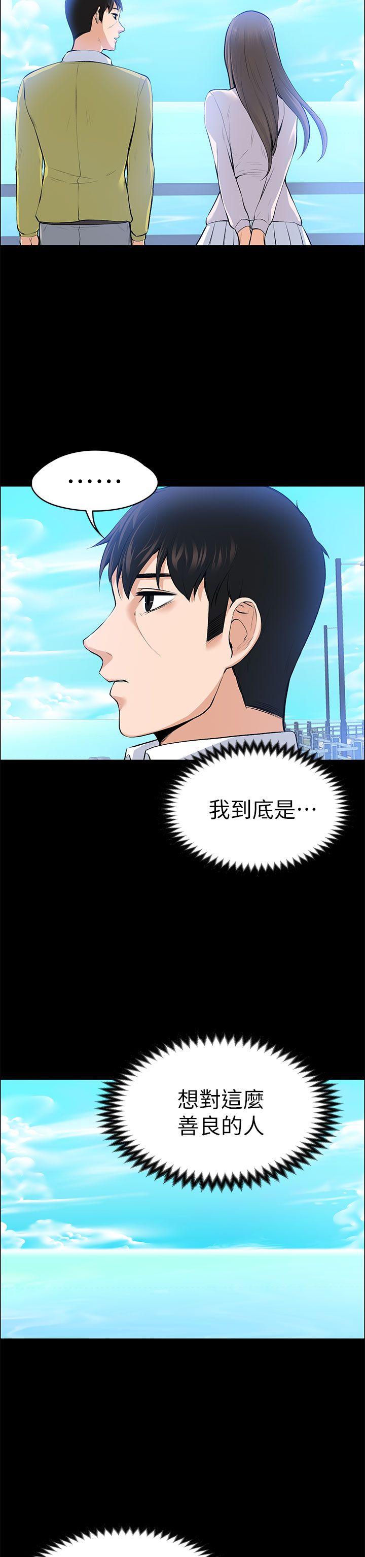 [Manhwa] The boss's wife Plot, mature woman, big breasts#[39P]-38